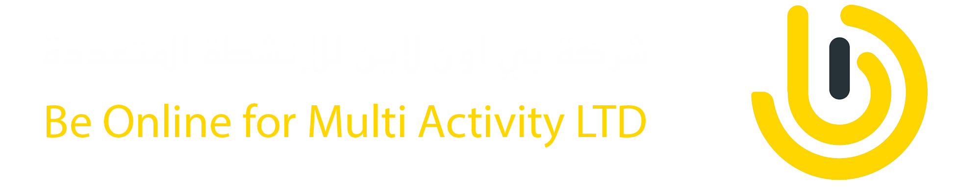 Be Online For Multi Activity LTD | شركة بي اون لاين للإنشطة المتعددة